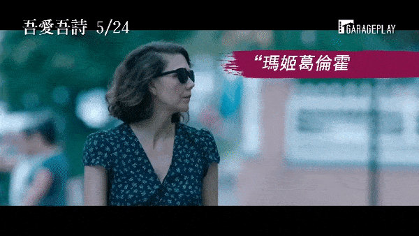 The|即演又编还导的“好莱坞新才女”，拍戏带娃两不误