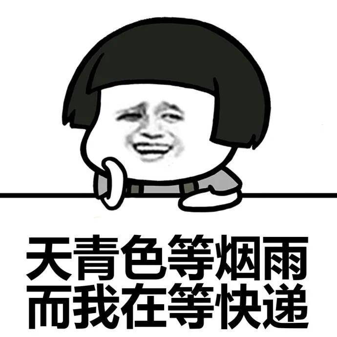 邮政快递单丢了怎么办