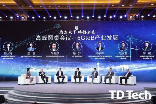 技术|抓住5G创新时代机遇的，还是那拨通信解决方案厂商？