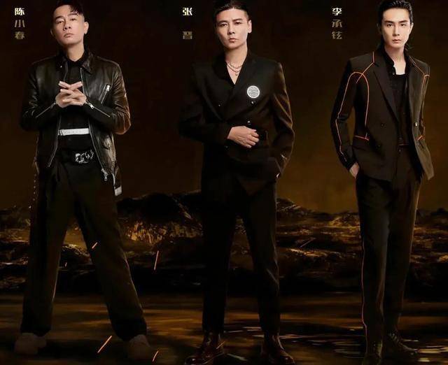 张晋|《披荆斩棘的哥哥》滚烫家族成团,17名哥哥成团,他成了意难平!