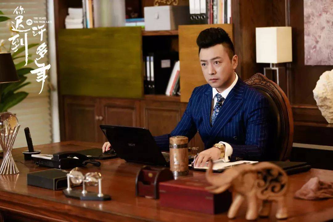 时代|《你迟到的许多年》:猝不及防迷上父母辈的热血青春……