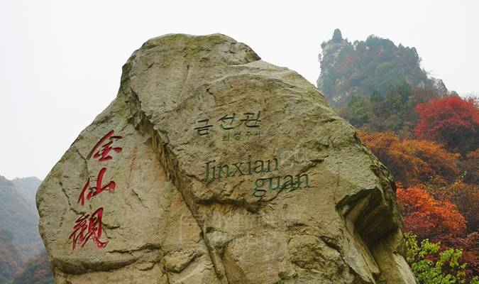 藏在西安秦岭里的神秘古道观，处处刻着外国文字，到底什么来头？