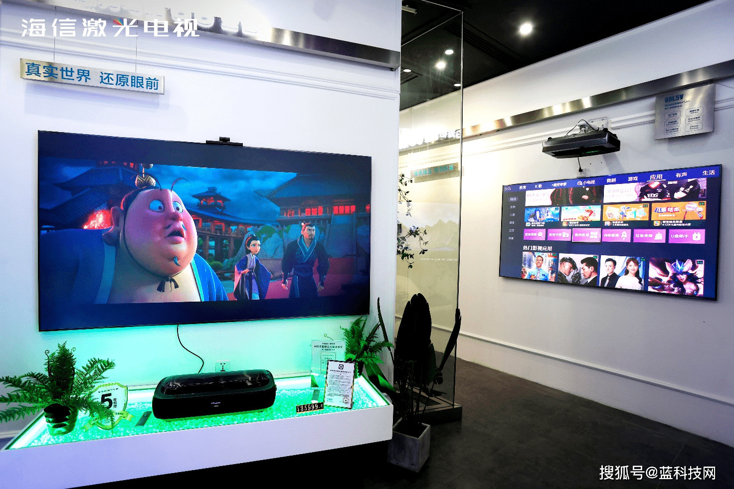 江西首家海信激光电视旗舰体验店落户南昌万达