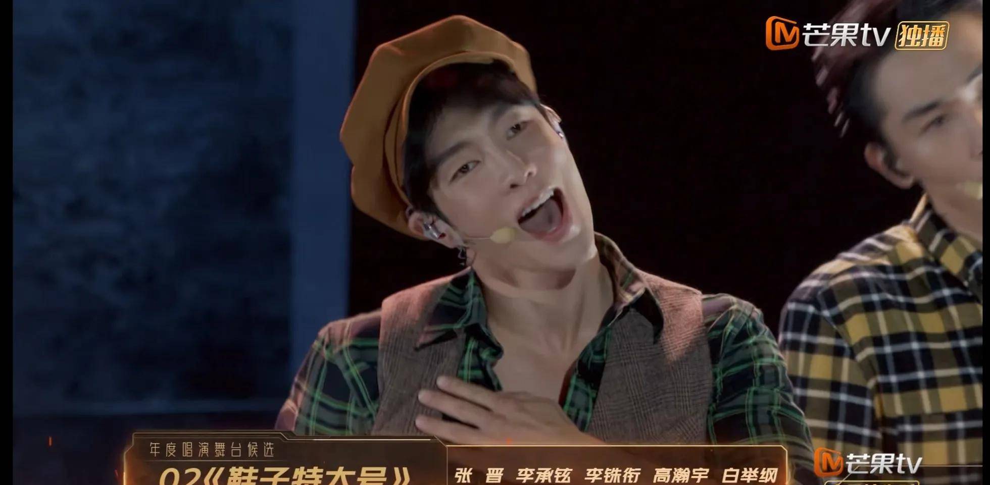 因为|哥哥成团夜几家欢乐几家愁，25人领了奖，胡海泉却混成了背景板