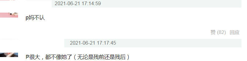 活动 刘亦菲瘦身成功?硬照P出大长腿尖下巴,新造型跟唐嫣撞款