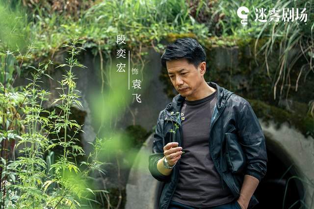 案情|江南水乡的《八角亭谜雾》,案情关键却是一句南方人听不懂的北方话