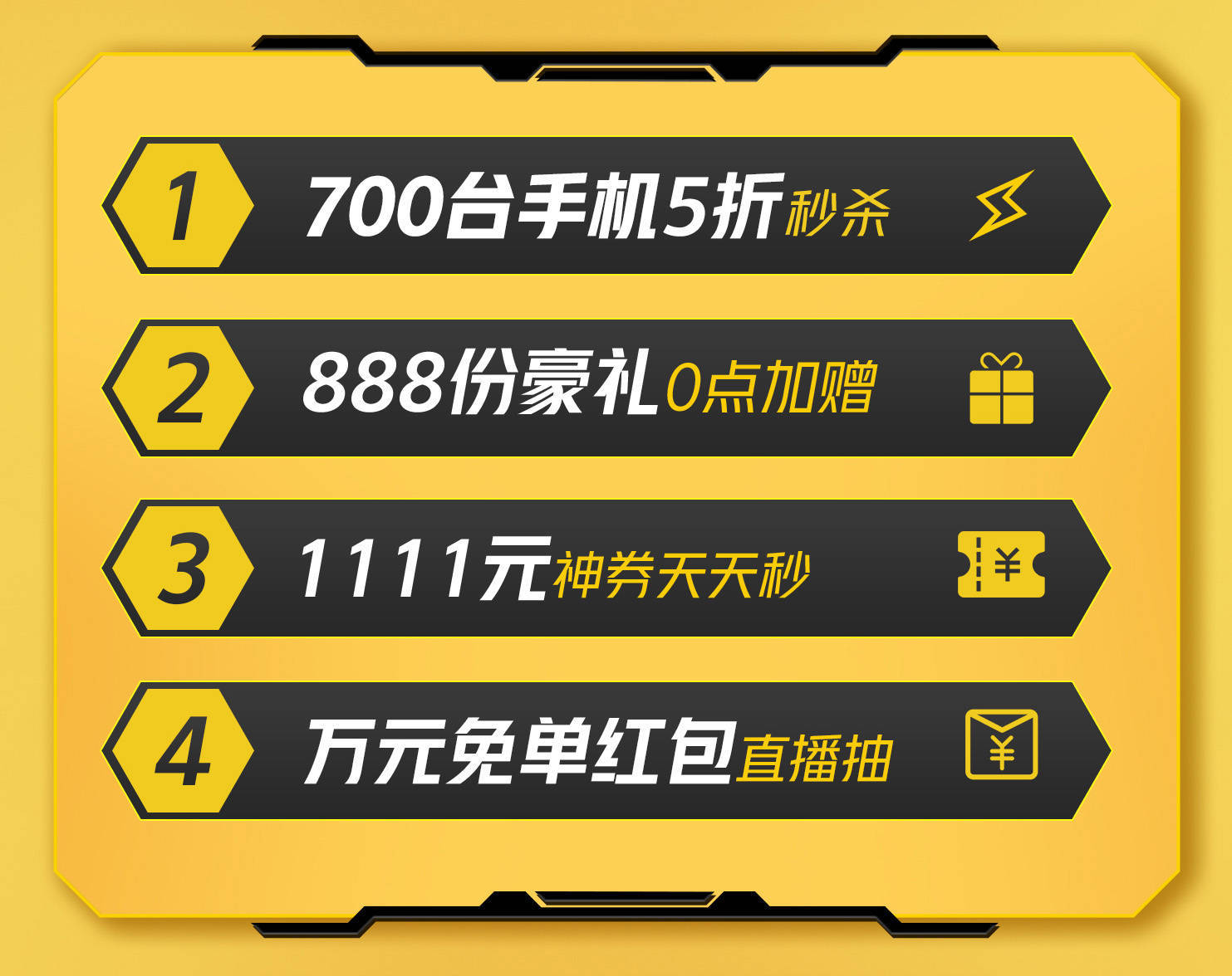 优惠券|iQOO天猫双11开门红狂撒千元神券，更有万元免单机会等着你