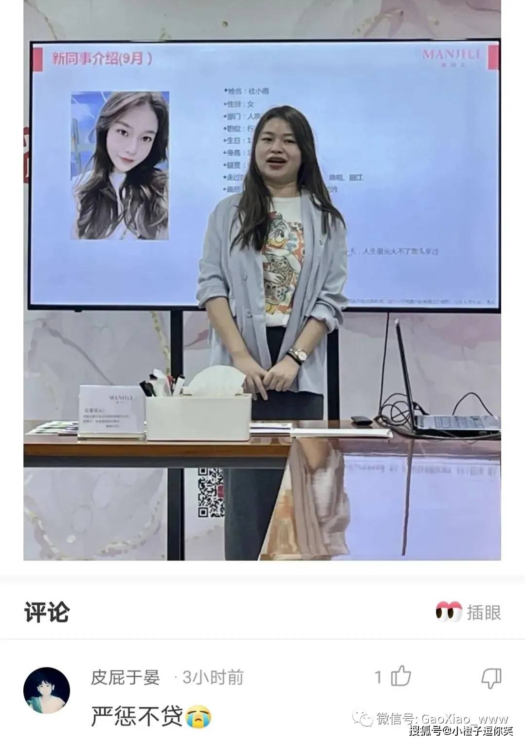搞笑GIF圖：單身久了，就什麼都會了 搞笑整蠱 第2张