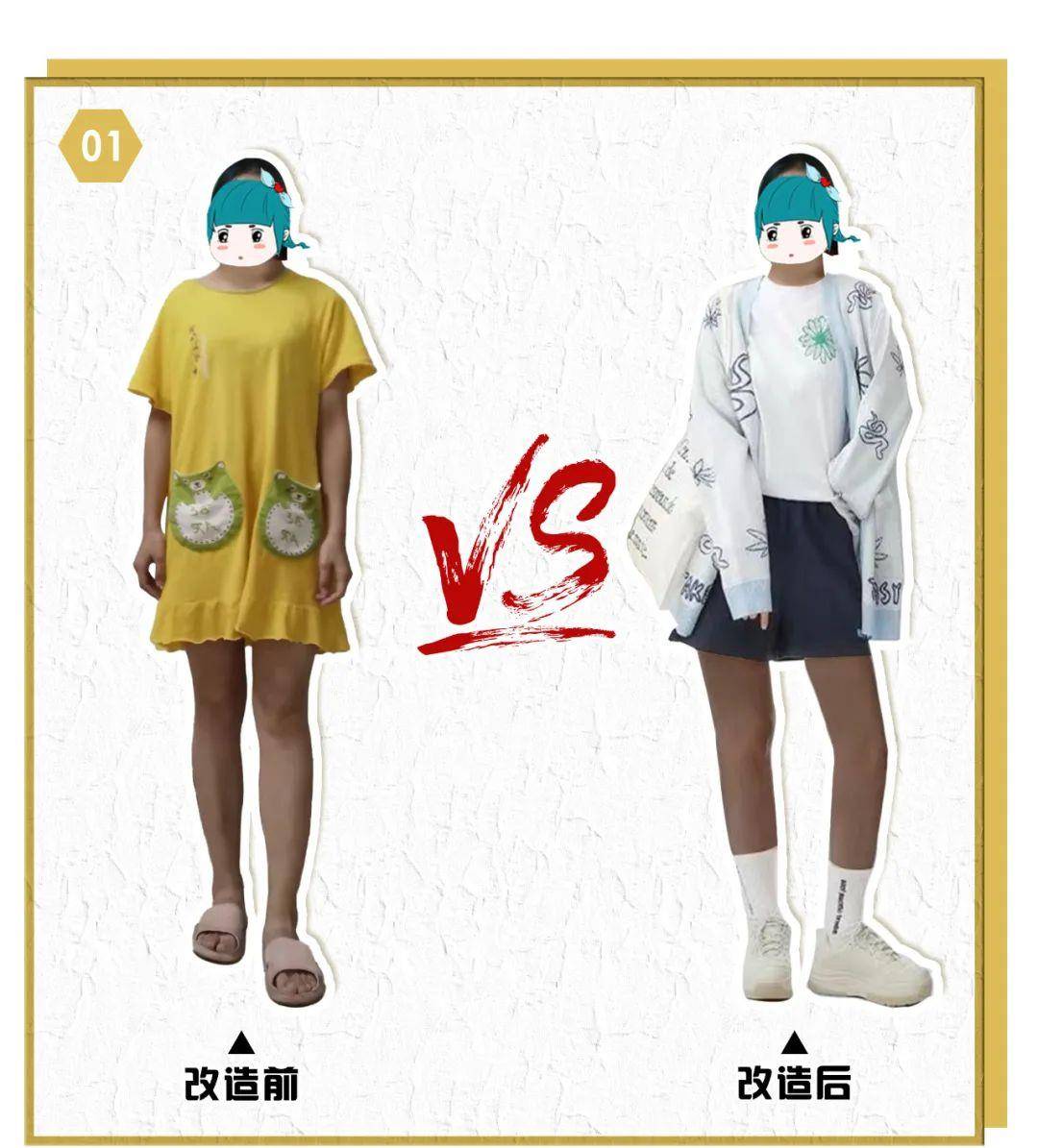 视觉 秋冬王炸穿搭“奶奶上衣＋高腰下装”，时尚好看又显瘦！
