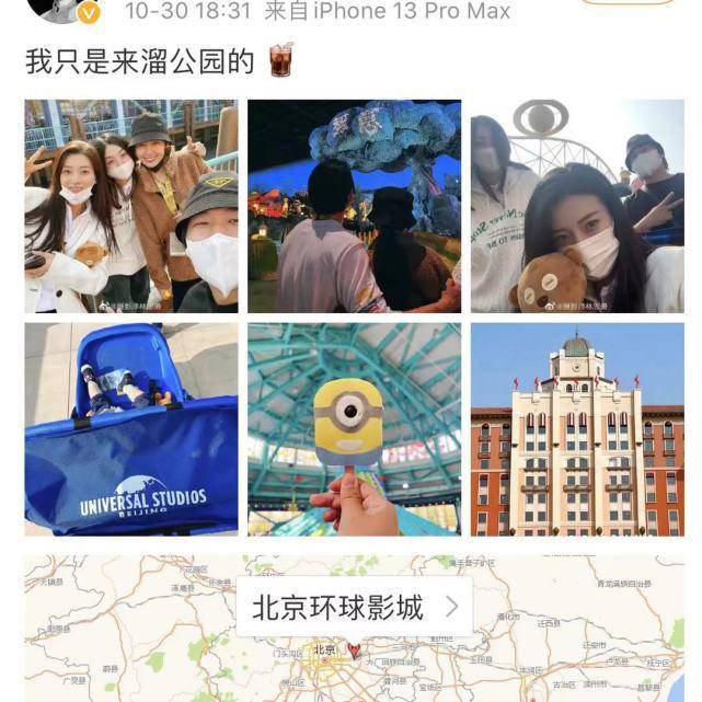 郭碧婷|向佐一家逛环球影城，cora在爸爸怀里熟睡，郭碧婷身形变圆润