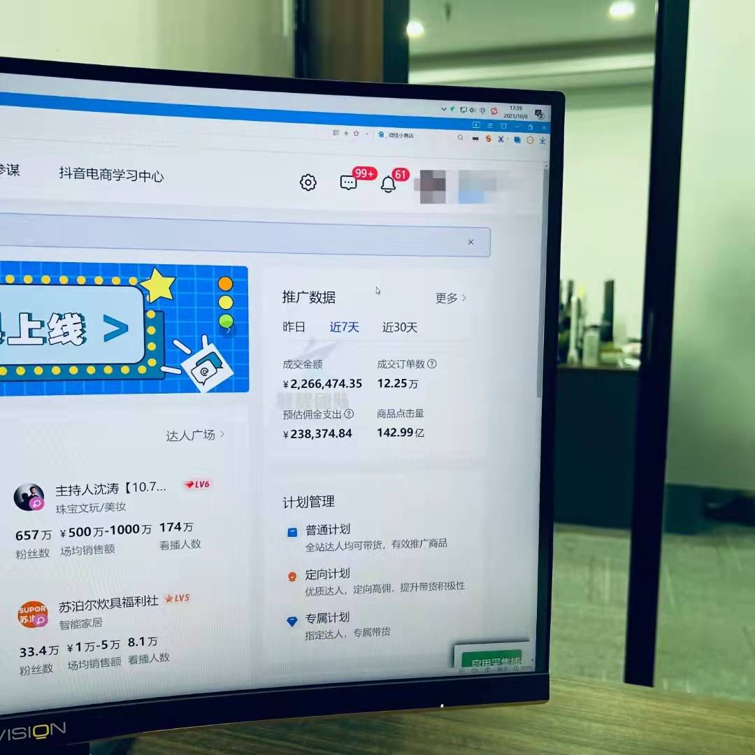 7870f80374f744d79869c0239f824862.jpeg