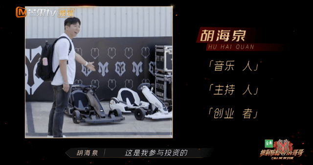 品牌|《披荆斩棘的哥哥》来成团,谁才是真正的赢家?揭秘哥哥们的资本版图