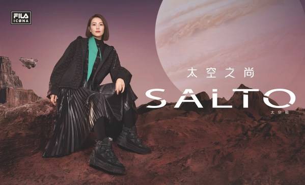 品牌 全新FILA ICONA SALTO太空鞋正式发布