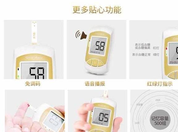 生活|想让糖尿病和并发症“划清界限”,这件事不能偷懒!告诉爸妈