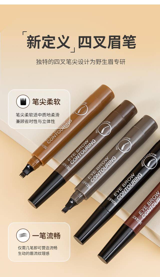 画眉建议女生：“纹眉”别冲动，离职纹眉师透露，3种人纹眉会后悔