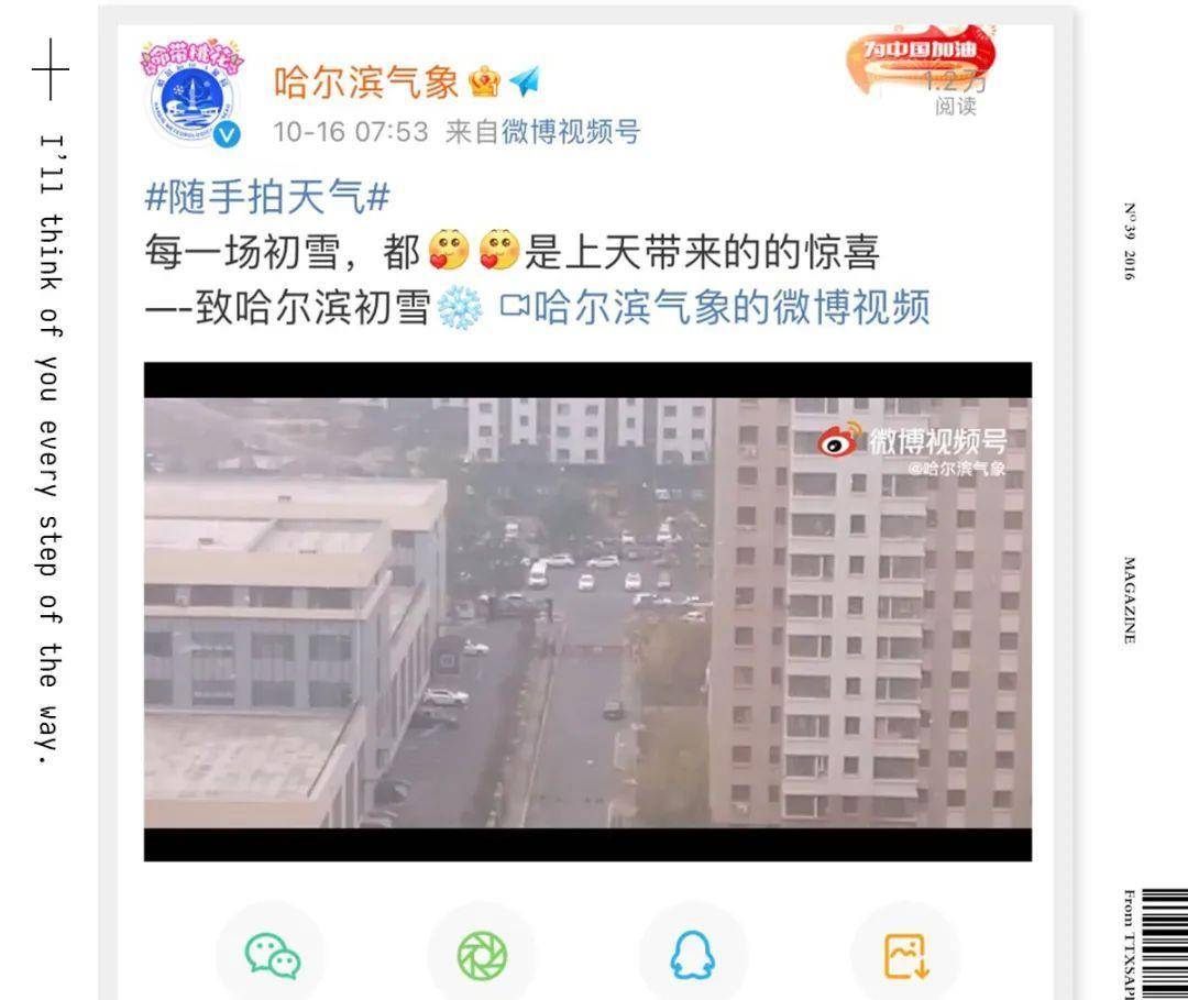 温度 18款绝美围巾，搭卫衣、裙子美炸了！