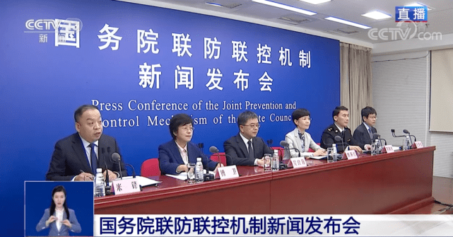 接种|此地已发生社区传播！吉林省两地紧急通告！