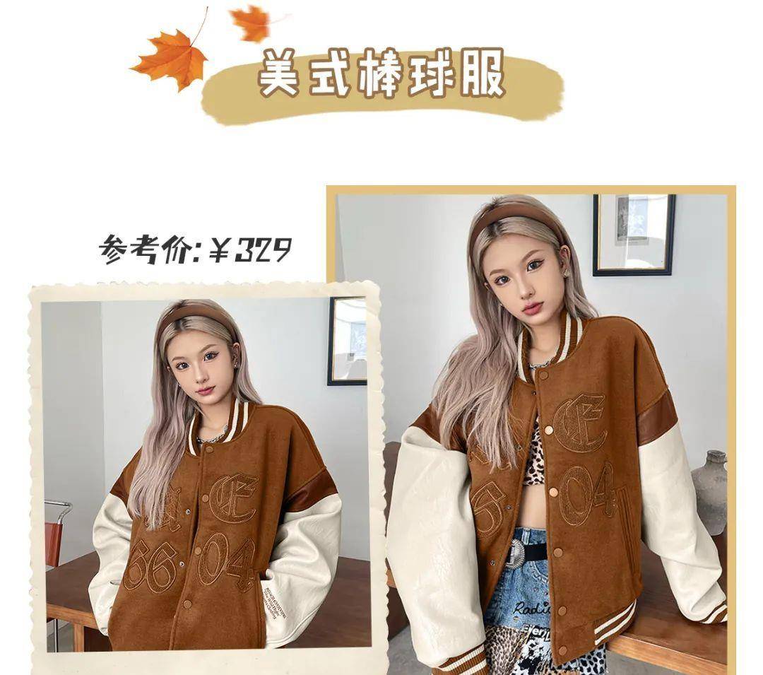 颜色 气质精必穿的“奶茶色”，太美太温柔了吧！都给我穿！