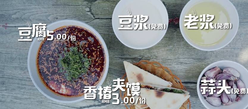亳州|这些城市的早餐，我都想一一去打卡，每天早起也值得