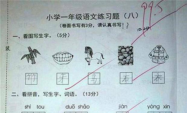 家长|小学生99.5分试卷走红，妈妈看到扣分原因后笑了：比拿满分还感动