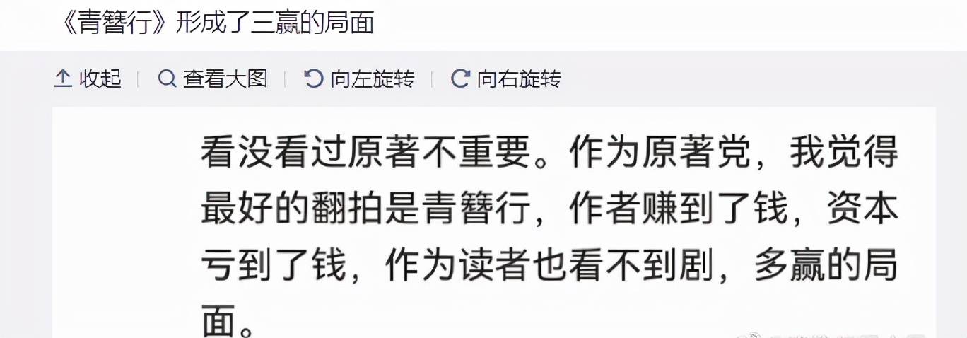 因为|《青簪行》未播出，竟形成三赢的局面，可惜杨紫浪费拍戏的时间