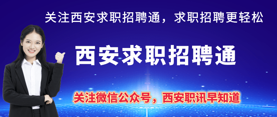 佳帮手招聘主播 直播运营 投手 五险一金 免费住宿 福利多多 工作 全网搜