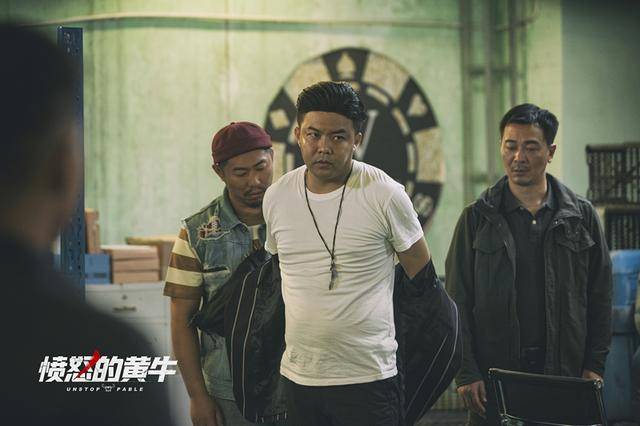 吴樾|《愤怒的黄牛》上映，董璇柔美，吴樾拳拳到肉，杨迪最令人赞叹？