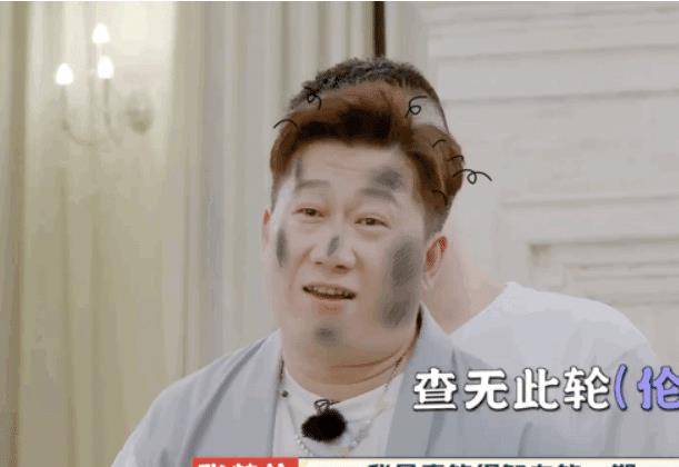 时更|《德云社斗笑社》第二季收官之战，栾元平获得胜利，曹鹤阳输的不冤