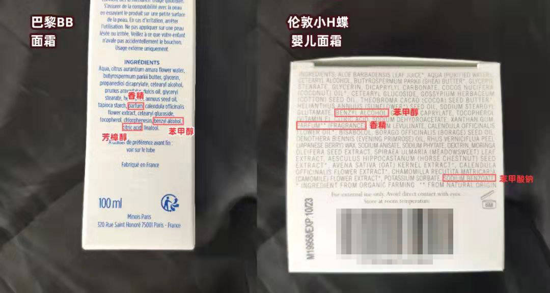 lla23款宝宝面霜测评：600多的奢华面霜，有什么特别之处？