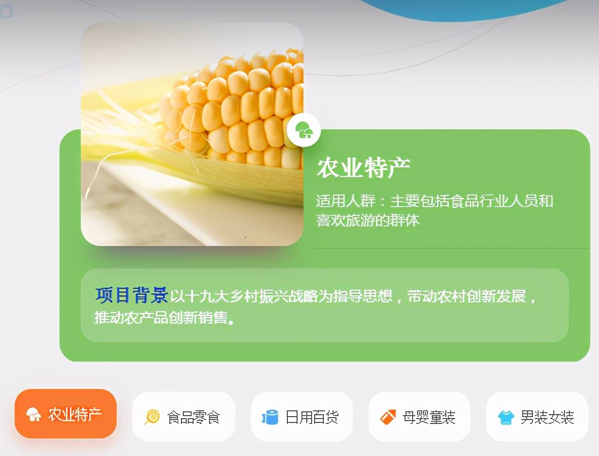 务农赋农！5g优选开启助农新模式成农户增收利器