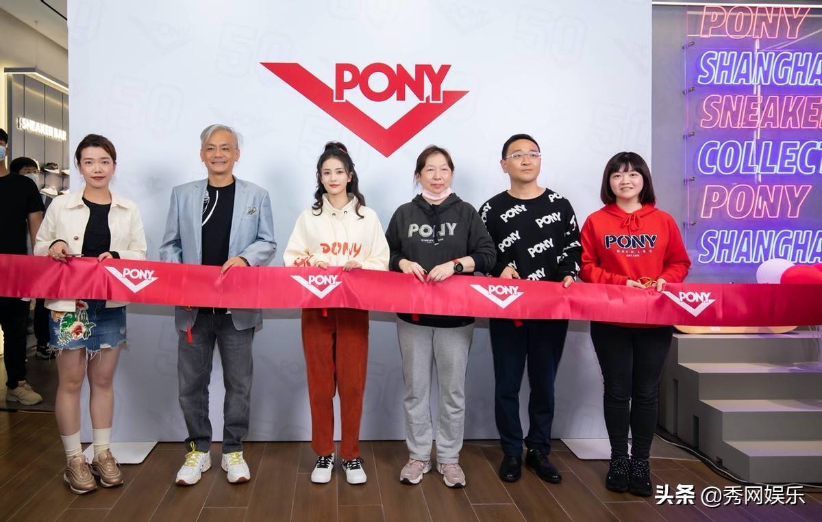 来福士 与PONY一起玩点没玩过的 品牌代言人白鹿现身上海助阵开业现场