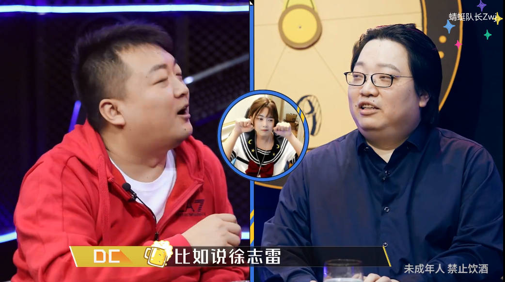 原创dota2burning风评被害dc老师直言徐志雷这家伙有异装癖