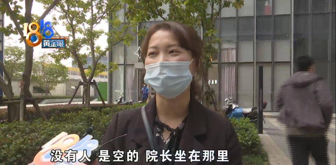 套餐疗程赠送十几次，女士觉得不靠谱
