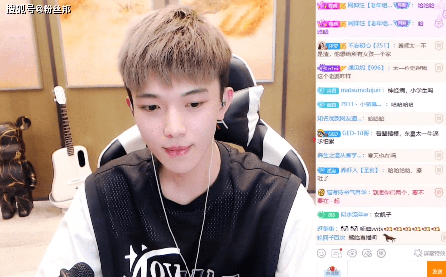 并且,疑似男主角"太一"直播间的大姐,还曝出了一些聊天纪录和截图等.