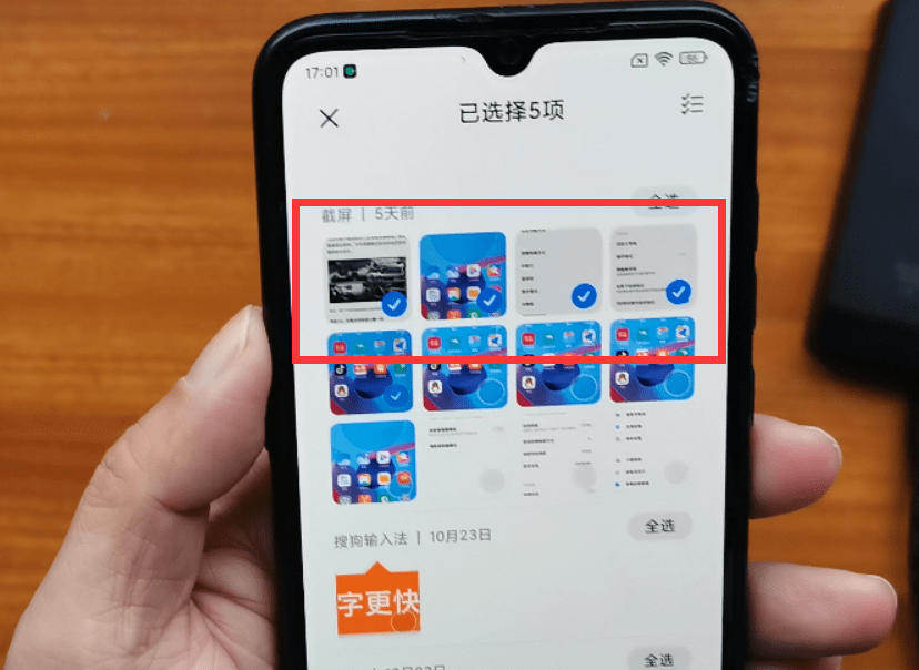 原创手机上的照片视频怎样转到u盘或移动硬盘上原来方法这么简单
