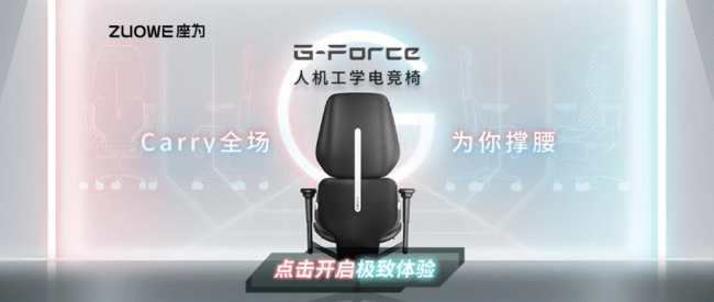 电竞椅排行榜_电竞椅子什么牌子好2021电竞椅排行榜前十名