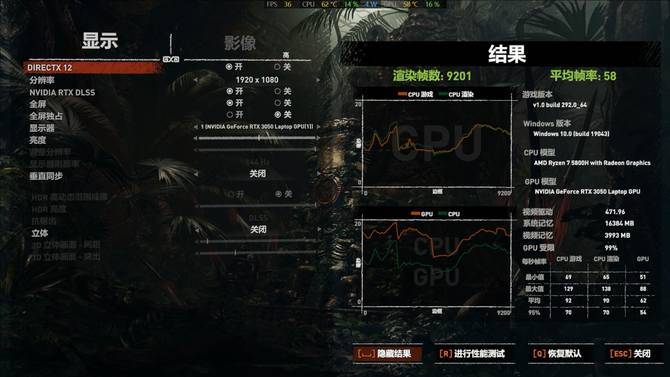 16英寸轻薄本 85W超燃火力！荣耀MagicBook 16 Pro上手评测