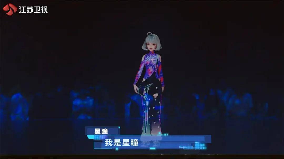 《2060》：虚拟形象节目的破局