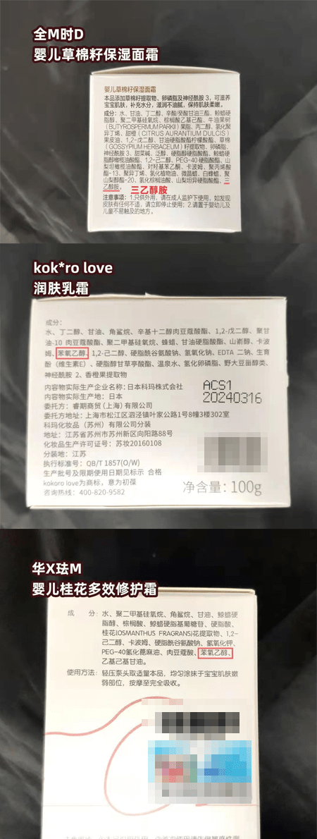 lla23款宝宝面霜测评：600多的奢华面霜，有什么特别之处？