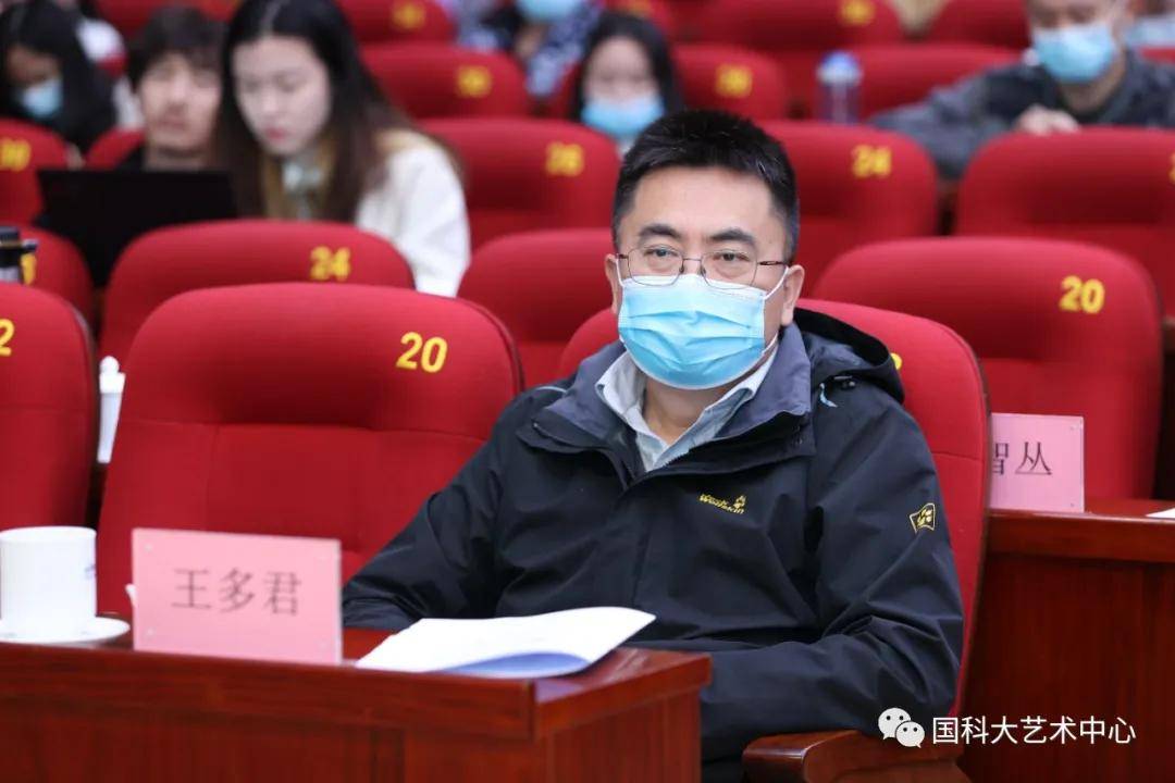 第三届“艺术与科学之问”国际学术论坛开幕