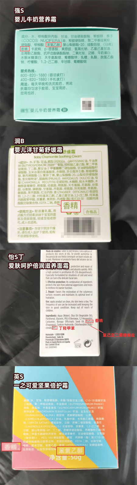 lla23款宝宝面霜测评：600多的奢华面霜，有什么特别之处？