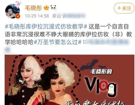 视频 女星万圣节造型惊艳！毛晓彤魔女张嘉倪天使，赵雅芝化身霸气女王