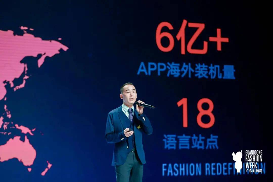 球速 时尚·重定义——2021全球速卖通秋冬时尚发布会成功举办