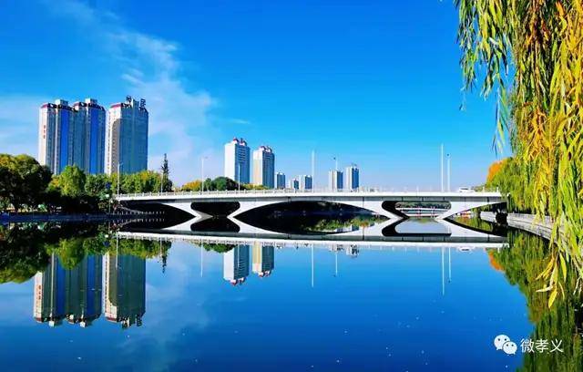 孝义|深秋，请君入孝义，邂逅秋天的浪漫