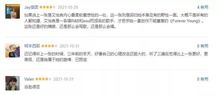 乐评人|《好声音》开播10年，敢称天后的恐怕只有她