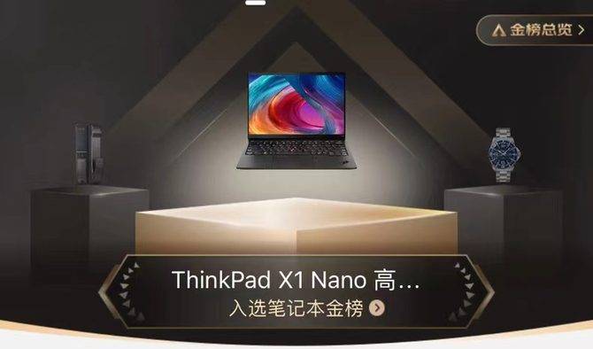 平台|联想双十一火爆开启，个人云存储T2荣登京东好物榜第一！