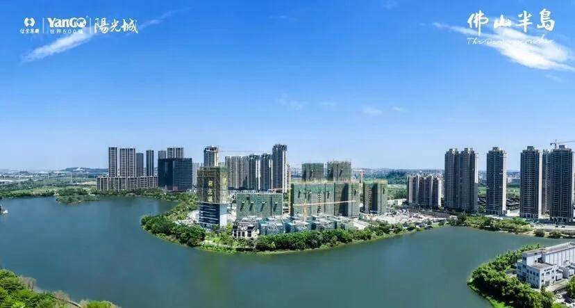 佛山房讯阳光城佛山半岛别墅怎么样在售户型价格售楼部电话