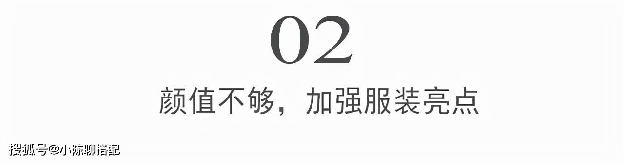 身材 看完她们的穿搭，才知道气场比颜值更重要，年过半百依然高级优雅