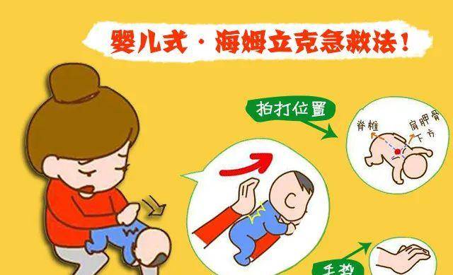 带着|九旬阿婆吃药被卡，竟从胃里掏出了带着完整铝箔外包装的药片