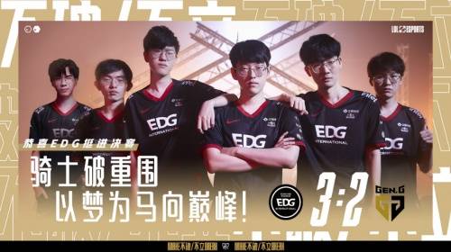 一往无前真英雄 Team Razer Edg待战全球决赛 银龙骑士 不破不灭 比赛 全网搜